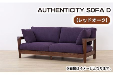No.828-08 （レッドオーク）AUTHENTICITY SOFA D RD（レッド）