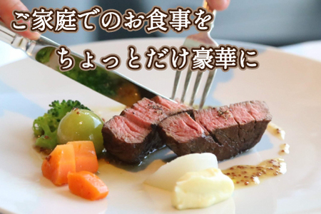 【美味しい宮崎牛専門店ミヤチクからお届け】４等級以上宮崎黒毛和牛ヒレステーキ　２枚セット