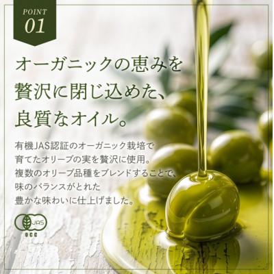 ふるさと納税 土庄町 【有機JAS認証】小豆島仕上げ オーガニックエキストラバージンオリーブオイル　500ml 1本 |  | 01
