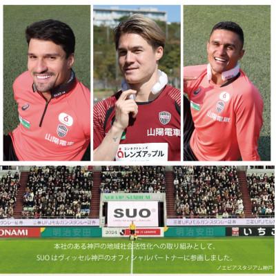 ふるさと納税 神戸市 SUO 18°ICE OVAL RING 1　M-Lサイズ(ホワイト) |  | 01