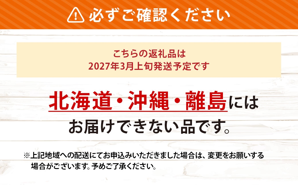 弥生紅約4.5kg(1123)