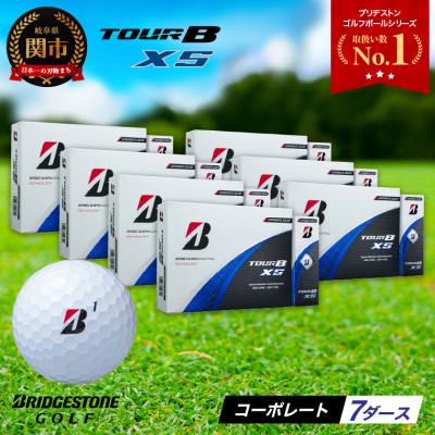 ふるさと納税 関市 【2024年モデル】ゴルフボール TOUR B XS コーポレートカラー(ホワイト) 7ダース