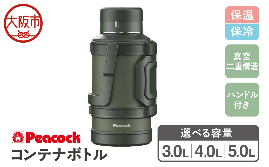 
                  コンテナボトル_OS155-0040-SKU
                