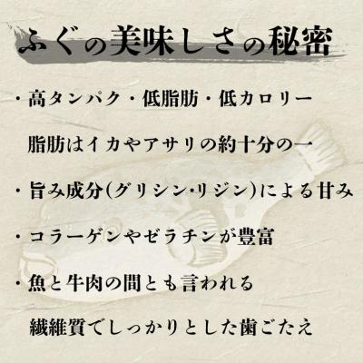 ふるさと納税 下関市 【寄附額変更】ふぐ刺身(3-4人前) 冷凍 フグ刺し BV005 【期間限定】 |  | 02