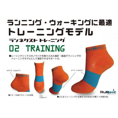 ふるさと納税 葛城市 スポーツ用　RunNextトレーニングソックス&amp;RunNextActyレーシングソックスMサイズ