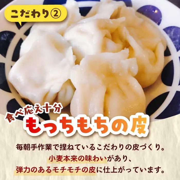 【モチッ！じゅわ～！手作り餃子】冷凍生餃子　焼き餃子・水餃子 セット 計30個 食べ比べ 【点心屋台くまや】[QG03]