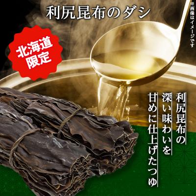 ふるさと納税 千歳市 【定期便6カ月】日清 北のどん兵衛 天ぷらうどん [北海道仕様]12個 |  | 01