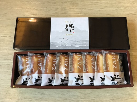 
            第27回全国菓子大博覧会・三重褒賞にて優秀金菓賞！【zakuフィナンシェ8個入り】2箱　大人のおいしさ【kmkn0094】
          