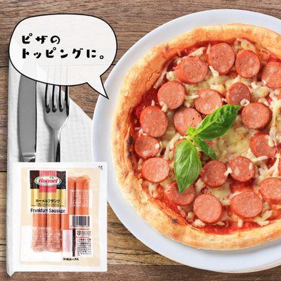 ふるさと納税 中城村 ホーメルフランクフルトソーセージ(200g×24P) 計4800g |  | 03