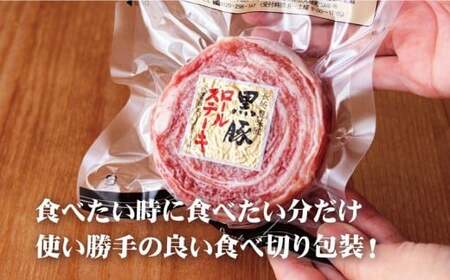 【全12回定期便】 黒豚ロールステーキ(8入) 12回お届け 総計96個【豊味館】人気No.1 人気返礼品 加工品 豚肉 人気ステーキ 贈答 大容量 黒豚ロールステーキ