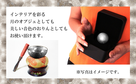 SV999 白銀の月　表半球　Lunéa（ルネア）