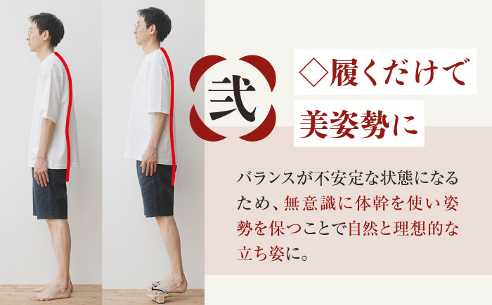 おうちで簡単トレーニング！　一本歯下駄　ＨＡＮＢＵＮ-fraing-　ビブラムソール付　Mサイズ　ブラック　愛媛県大洲市/長浜木履工場 [AGCA048]