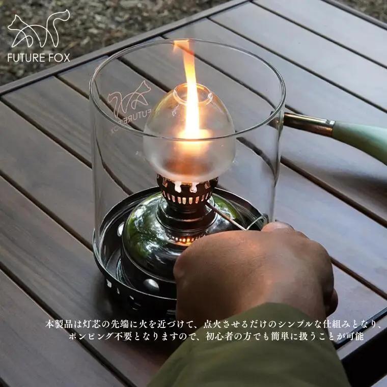 FUTURE FOX オイルランタン〜Antique〜［FF06］ // 照明 キャンプ フューチャーフォックス