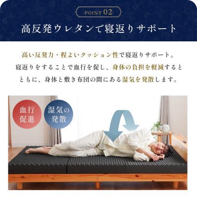 ふるさと納税 吉野川市 心寝 体圧分散マットレス レギュラー シングル |  | 02