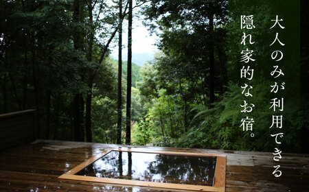 奥武雄温泉 風の森　宿泊補助券 3万円分 /奥武雄温泉 風の森[UEC001]