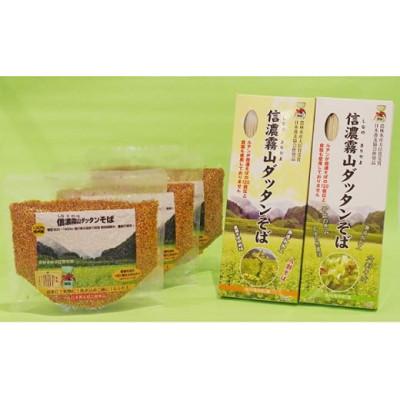 ふるさと納税 長和町 信濃霧山ダッタンそばセット　B-3