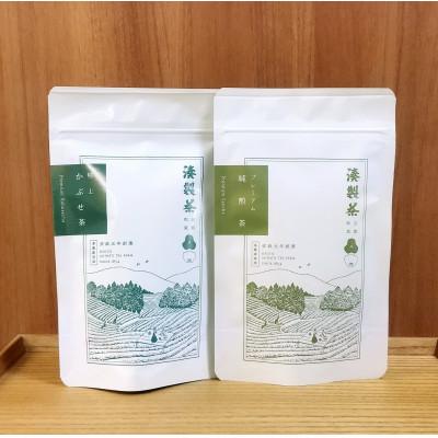 ふるさと納税 和束町 湊製茶の純煎茶・かぶせ茶スペシャルセット