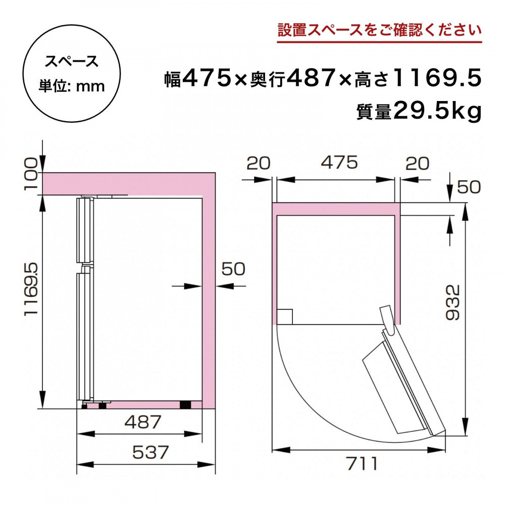 Hisense【標準設置費込み】124L  2ドア 冷蔵庫 HR-B12HW