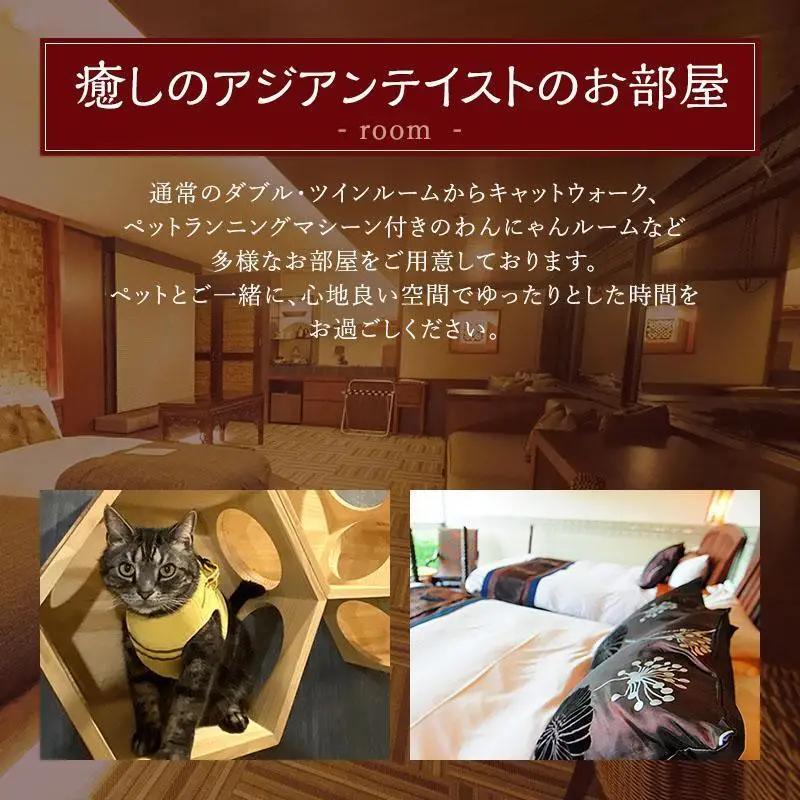宿泊券 四季の蔵 30000円分 ペット可 温泉 旅行 宿泊券