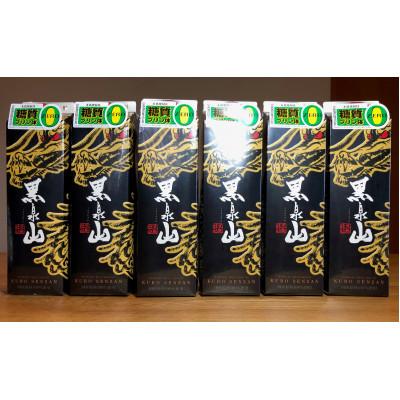 ふるさと納税 伊万里市 本格麦焼酎 黒泉山パック1800ml 25度×6本入