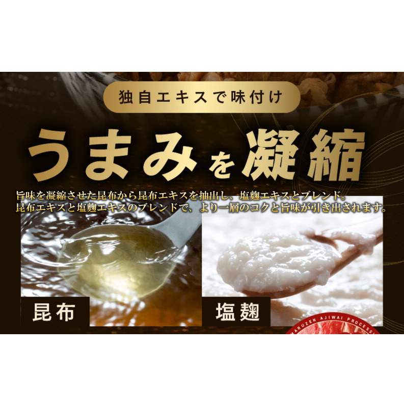 【氷温熟成×極味付け】牛肉 ハラミ 1kg（250g×4） mrz0021_イメージ4