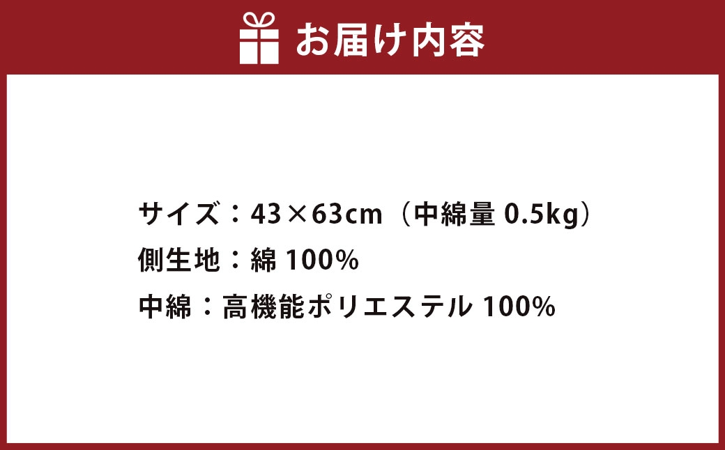 S83 お手頃 防ダニ 枕