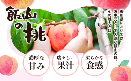 訳あり 桃 約4kg 13～15玉 桃桃桃桃桃