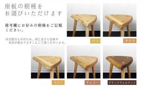 三角スツール スツール サイドテーブル 椅子 いす ウッドチェア イス チェア 木のスツール 家具 飛騨の家具 シンプル 木製スツール 無垢 天然木 雉子舎 樹種が選べる TR4491