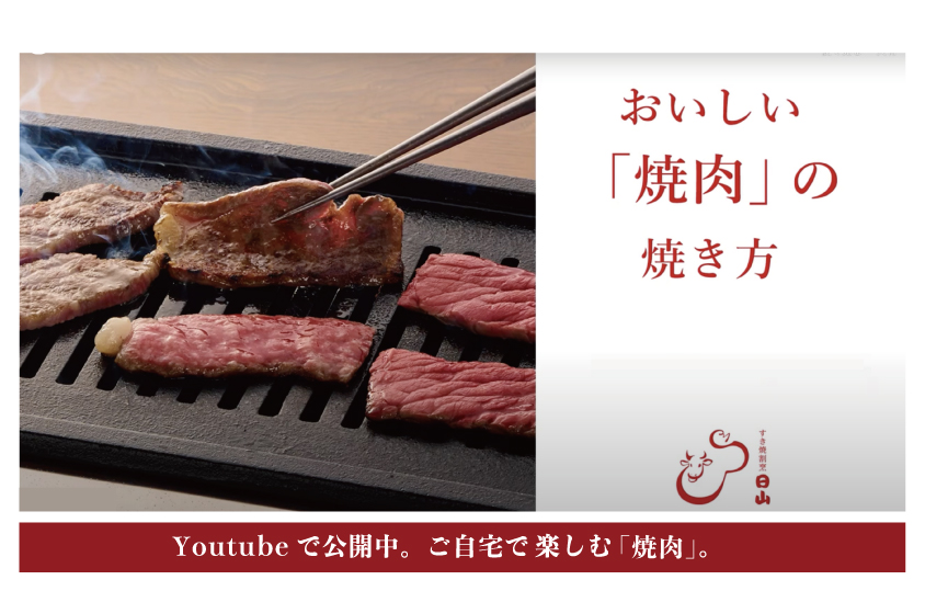 つべつ和牛 モモ焼肉 日山の焼肉だれ付き 600g | 牛 肉 黒毛 和牛 赤身 モモ モモ肉 腿肉 モモ焼肉 焼肉 焼き肉 たれ付き 高級牛肉 BBQ アウトドア キャンプ 北海道 津別町 送料無料