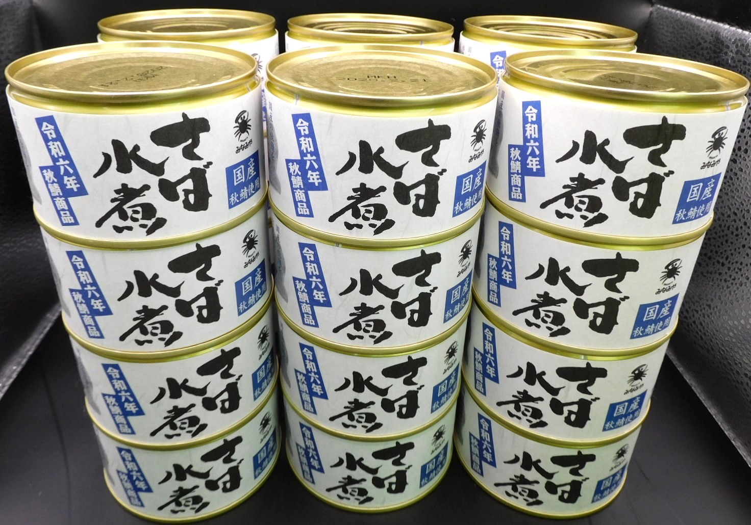 秋鯖商品 さば缶詰水煮 200g×24缶入