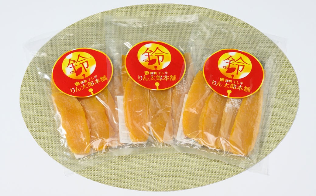 干し芋（平干し） 450g