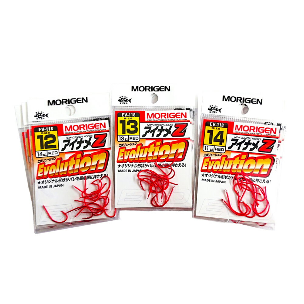 【ふるさと納税】もりげん(MORIGEN)　釣針　アイナメZ　9枚セット(12号・13号・14号/各3枚) ［ 釣り　釣り針　海釣り］