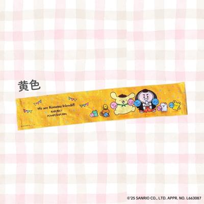 ふるさと納税 小松市 【小松市限定デザイン】 ポムポムプリン×カブッキー マフラータオル2枚セット(宇宙・黄色) |  | 03