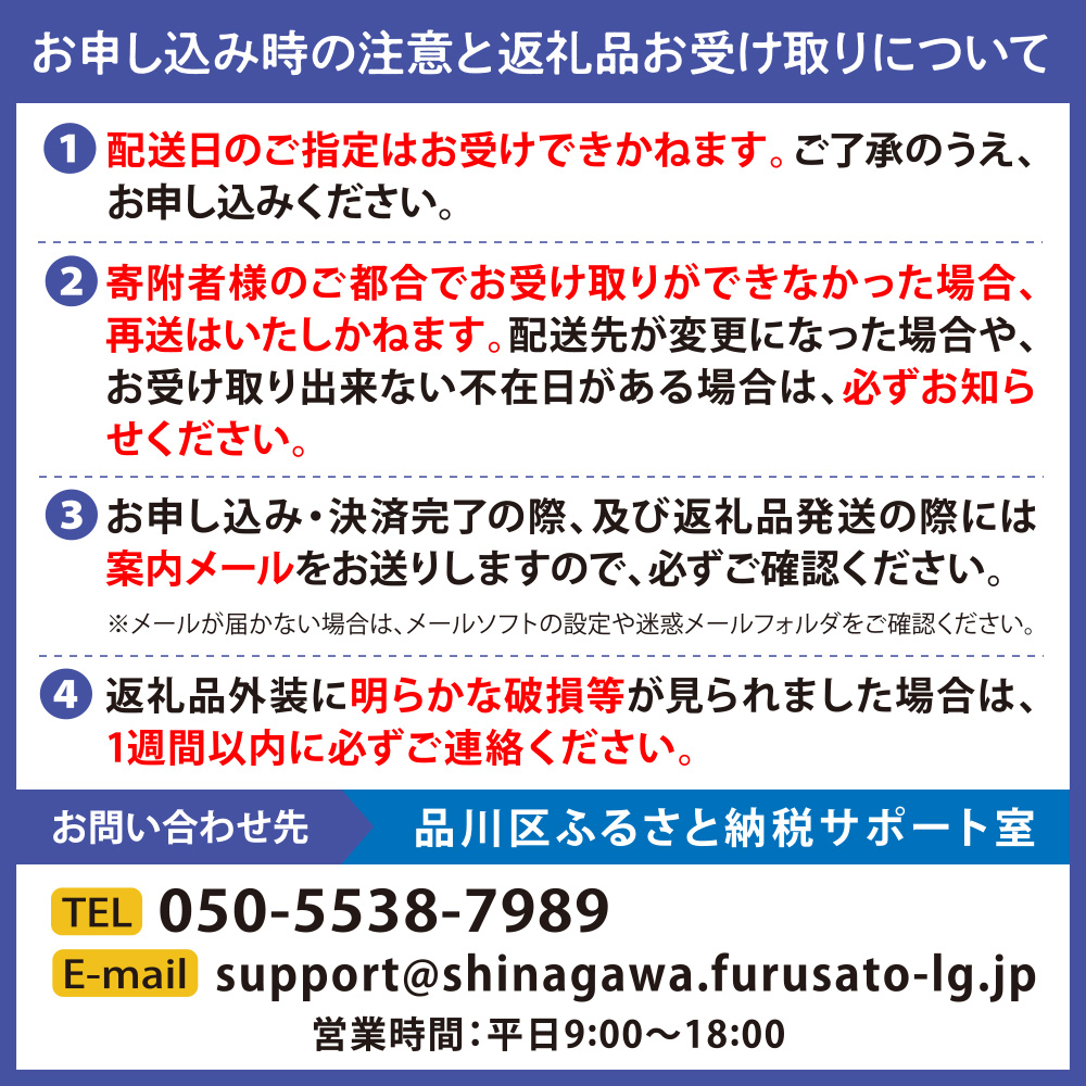 しながわみやげ  五ぱんだ焼き 20個入り引換券