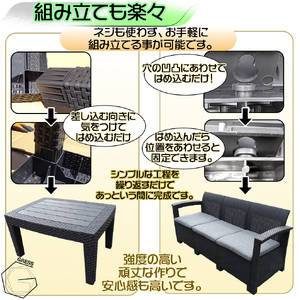 No.328 グレスガーデンソファセット（5人用セット） ／ 家具 テーブル ソファ セット 人気 おしゃれ 屋外用 千葉県