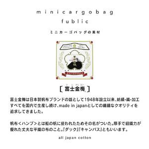桜 ミニカーゴバッグ(カラー：オレンジ)【バッグ 鞄 カーゴ バッグ 帆布 かばん 天然 桜 キャンバス 生地 軽量 国産 香川 さぬき】