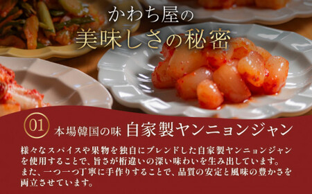 【 定期便 3回 】 海鮮キムチ 6種 詰め合わせセット 中辛 キムチ