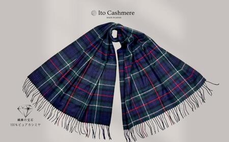 100％ピュアカシミヤ・大判ストール フリンジ付き チェック柄 Tartan