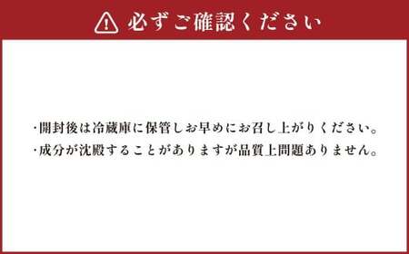 【6回定期便】 北海道サイダー スパークリングトマト 3本セット×6回 計18本 トマトジュース とまとジュース 炭酸 炭酸飲料 飲料 ドリンク スパークリング トマト とまと 北海道産 国産 サイダ