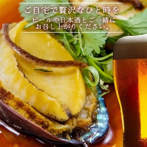 三陸産　蝦夷鮑旨煮（M）×3個セット 鮑 蝦夷鮑 蝦夷あわび 煮あわび 柔らか煮 アワビ 割烹料理 海鮮 魚介 高級食材 贈り物 贈答品 加工品 石巻産 石巻市 石巻