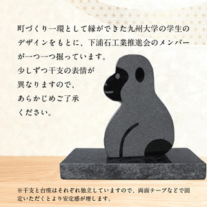 S177-029_干支の置物（サル）
