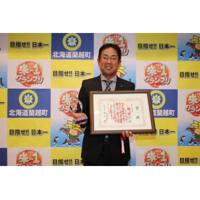 ふるさと納税 蘭越町 令和6年産　らんこし米 林農場 精米 ゆめぴりか 2kg |  | 03