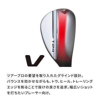 ふるさと納税 養老町 T24ウエッジ(デニムカッパー仕上げ)58-10 |  | 01