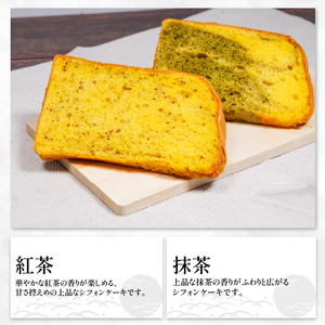 玄米 シフォンケーキ 8個 ケーキ 冷凍 グルテンフリー 玄米粉  おやつ