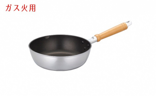 【ガス火用】マイスターディープパン26cm（訳アリ）[№5616-0911]