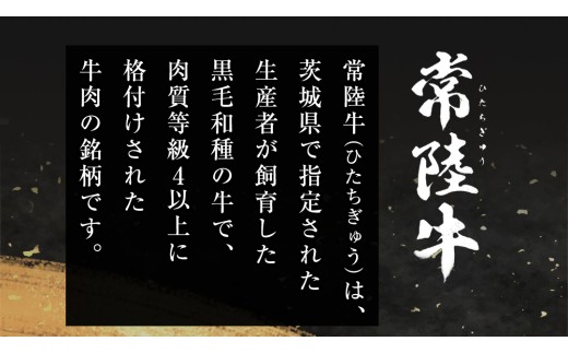 【定期便 全3回】【常陸牛】霜降 800g すきやき・しゃぶしゃぶ用 (茨城県共通返礼品) 国産牛 和牛 お肉 すきやき しゃぶしゃぶ A4ランク A5ランク ブランド牛 小分け [CD021sa]