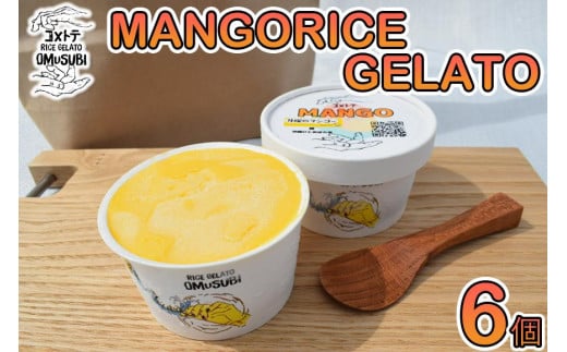 
MANGO RICE GELATO
