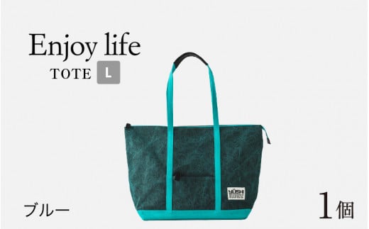 Enjoy life - TOTE L ブルー [E-042002_02]