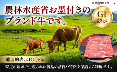 くまもとあか牛 モモ すき焼き 約300g 熊本県産 【日本ハムマーケティング株式会社】[AYAG001]