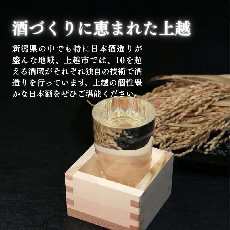 菱ヶ岳の泉 日本酒 1800ml2本 菱ヶ岳の泉